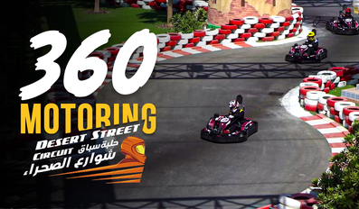 360 Motoring |  Desert Street Circuit